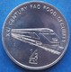 NORTH KOREA - 1/2 Chon 2002 "train" KM# 193 Democratic Peoples Republic (1948) - Edelweiss Coins - Korea, North
