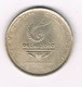 5 RUPEES 2010 INDIA /8768/ - Inde