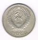 50 KOPEKS 1964 CCCP  RUSLAND /8787/ - Russie