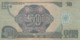 N. Korea #30, 50 Won 1988 Banknote Currency - Korea, North