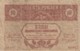 Russia #S604, Transcaucasia 10 Ruble 1918 Banknote Currency - Russia