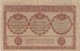 Russia #S604, Transcaucasia 10 Ruble 1918 Banknote Currency - Russie