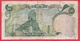 Iran 50 Rials 1974/79- (sign 14) ---G/TB+ - Iran