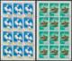 KOREA NORTH - 1979 Zoo Birds Sheets Of 12. Scott 1858-1863. Cancelled To Order. Shipping E6.50 - Corée Du Nord