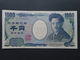 Japan 1000 Yen 2011 - Japon