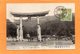 Aki Japan 1912 Postcard Mailed - Otros & Sin Clasificación