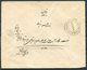 1913 Persia Ahmad Shah 6ch Cover. Sultanabad - Teheran - Kazvin - Iran