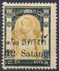 Stamp Siam Thailand 1909  Mint Lot7 - Thailand