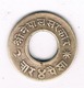 4 PAISE 1912  NEPAL /8822/ - Népal