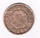5 PAISE 1965   NEPAL /8828/ - Népal