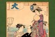 ST-JP TORII KIYONAGA Le Donne Dei Quartieri Gay GIAPPONE-JAPON-JAPAN - Prints & Engravings