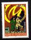 VARIETE: 2004 Black & Mortimer : 0,50€  3669 Ou 4653  Joli Décalage Pho Vertical  !! - Unused Stamps