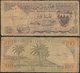 BAHRAIN - 100 Fils 1964 P# 1 Asia Banknote - Edelweiss Coins - Bahrain