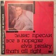 LP RUSSIA CCCP USSR + LP Bulgaria Elvis PRESLEY - Ediciones De Colección