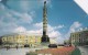 Belarus, Beltelecom, Bel-001, Minsk Victoria Square, 2 Scans. - Wit-Rusland