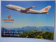 AIRLINE ISSUE / CARTE COMPAGNIE      AIR CHINA  B 747 400   40 ANNIVERSAIRES - 1946-....: Modern Era