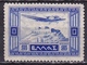 GREECE 1933 Airmail Government Issue 5 Dr.  Blue MH Vl. A 18 - Ongebruikt