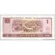 TWN - CHINA 884c - 1 Yuan 1996 Prefix WL﻿ UNC - Cina