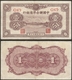 CHINA - 1 Fen 1938 P# J46 Japanese Puppet Banks - Edelweiss Coins - China