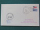 USA 1993 Cover From Ship MV American Condor In Mission In Somalia To Texas - Flag - Storia Postale