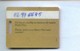 Spain Airlines Cards, Iberia  (1pcs) - Non Classés