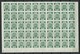 LETTLAND Latvia 1919 Michel 9 Half Of Sheet Of 50 MNH Incl Upper Row Perforated 9 3/4 - Lettland