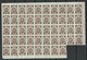 LETTLAND Latvia 1919 Michel 12 Almost Half Of Sheet Of 48 Stamps MNH Incl Upper Row Perforated 9 3/4 - Lettonie