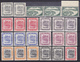 Brunei-1908 - 47 Insieme 48 Francobolli Tra I N°/n° Yv. 24 E 74 - Brunei (...-1984)