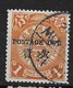 1904 CHINA COILING DRAGON POSTAGE DUE 1c - USED CHAN D2 #2 - Oblitérés