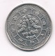 1 RUPEE  1991  NEPAL /8970/ - Nepal