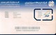 GSM SIM Card, (1pcs,MINT) - Iran