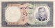 Iran 10 Rials, P-71 (1961) - UNC - Signature 7 - Iran