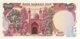 Iran 100 Rials, P-135 (1982) - UNC - Iran