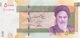 Iran 50.000 Rials, P-155 - UNC - University Of Teheran Issue - Iran