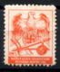 Wartheland Roentgen Fee Stamp (MNG) Very Rare - Fiscali