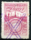 LODZ 1925 Municipal Stamp - Fiscali