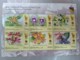 Delcampe - MALAYSIA 2018 WILD ORCHIDS Definitive State Series 14 MS Stamps Perf Complete Sarawak Borneo Sabah Penang Perlis Used - Malaysia (1964-...)