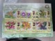 Delcampe - MALAYSIA 2018 WILD ORCHIDS Definitive State Series 14 MS Stamps Perf Complete Sarawak Borneo Sabah Penang Perlis Used - Malaysia (1964-...)