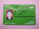 Guangzhou Transport Card, Student Card - Non Classés