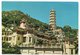 HONG KONG - VIEW OF TIGER GARDENS / THEMATIC STAMP-HONG KONG PORTRAITS - Cina (Hong Kong)