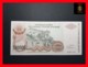 CROATIA 500.000 Dinara 1993 P.  R 23   "Krajina"   UNC - Croatie