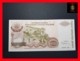 CROATIA 50.000.000.000 Dinara 1993 P.  R 29 UNC No Serial - Croatia