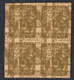 Czechoslovakia 1919 Definitive, Block Of 4, Proof - Proeven & Herdrukken