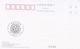 Delcampe - China 1997 The Return Of Hong Kong Hologram Postcards - Postkaarten