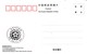 Delcampe - China 1997 The Return Of Hong Kong Hologram Postcards - Postkaarten