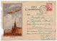 Air Mail  Far East  Kamchatka Ust-Khayrazovo Poltava 1965 - Cartas & Documentos