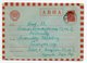 Air Mail Lvov Kiev 1960 - Brieven En Documenten