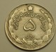 1973 - Iran - 1352 - 5 RIALS, Mohammad Reza Pahlavi - KM 1176 - Iran