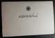 Iran Mint Set 1+5+10+50+100 Rials SH 1372 1993 Unc Rare! - Iran