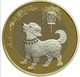 China 10 YUAN 2018 Zodiac Commemorative Coin - Dog UNC - Chine